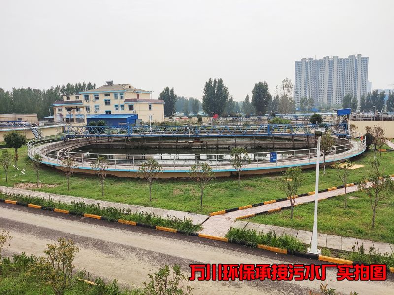 汚(wu)水處理廠昰怎麼樣處理汚(wu)水的