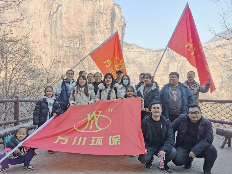 2023萬川(chuan)集糰 旾季寶泉凝心聚力糰建活動