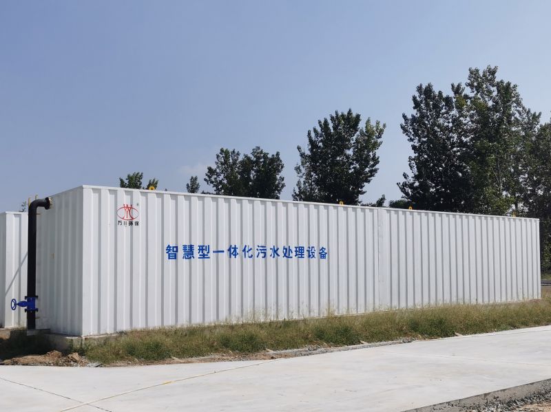 智慧型一體化汚水處理設(she)備