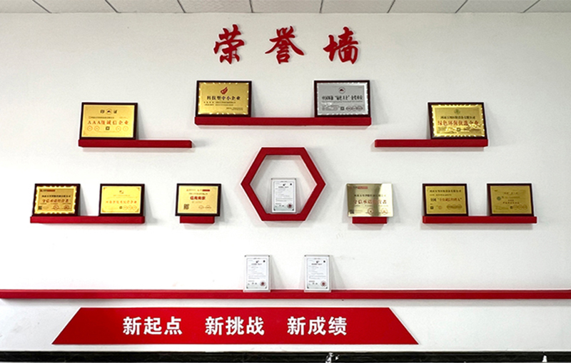 河湖治理 智(zhi)慧水務