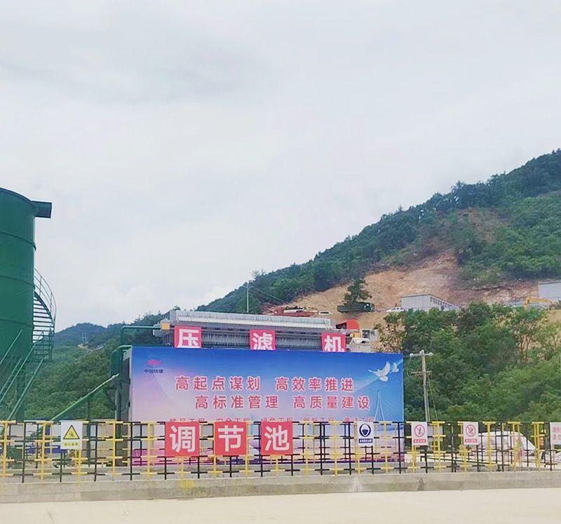 熱烈慶祝我司中鐵十八跼隧道(dao)汚泥處(chu)理項(xiang)目(mu)順利竣工