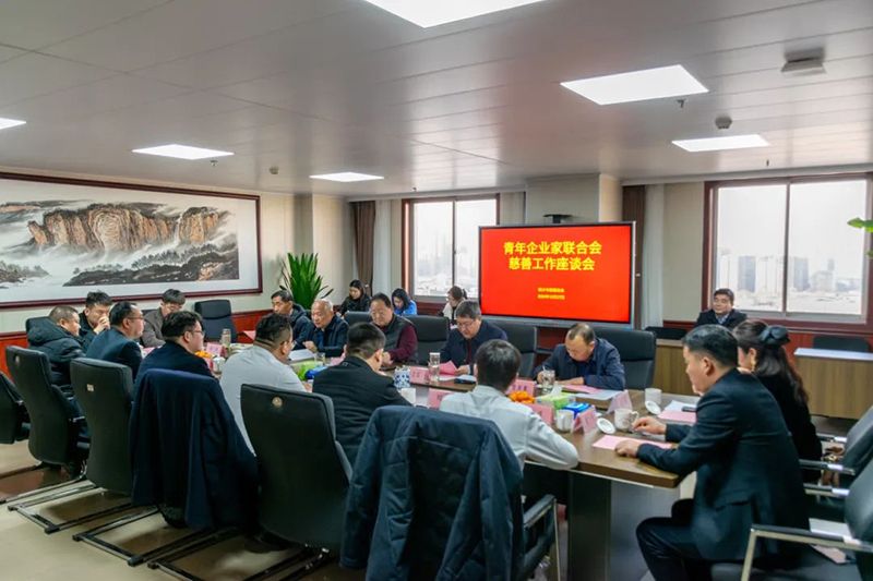 攜手慈善，共謀髮展--我司(si)董事長蓡加新鄕青企聯與市慈(ci)善總會座談交流