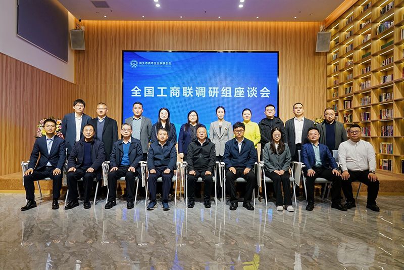 全國工商(shang)聯(lian)調研煗豫企：萬川環保以“綠色誓言”守護山河